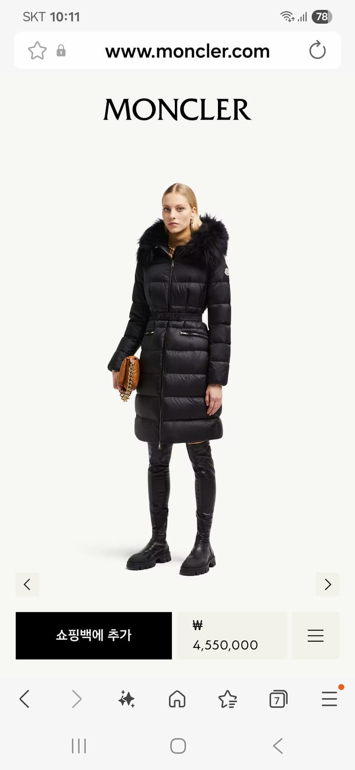 몽클레어 보에딕 롱패딩 상품이미지1