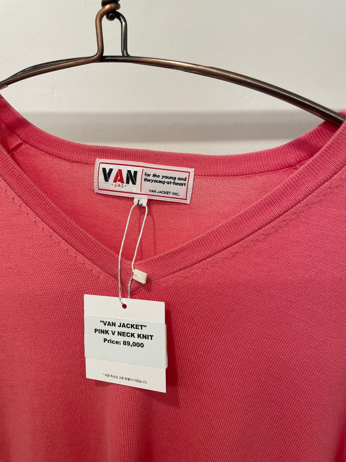 VAN JACKET pink v neck knit 상품이미지2