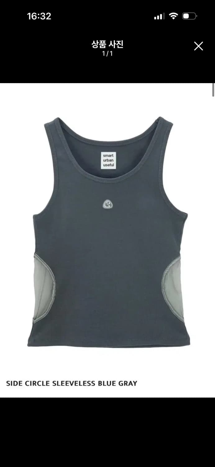 스마트어반유즈풀 코이세이오 사이드 서클 슬리브리스 상품이미지1