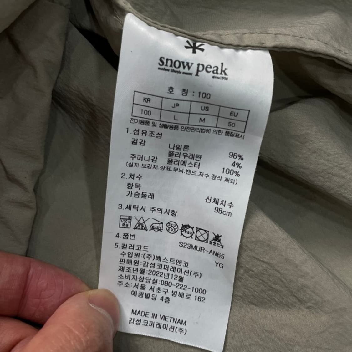 100 스노우피크 아노락  상품이미지4