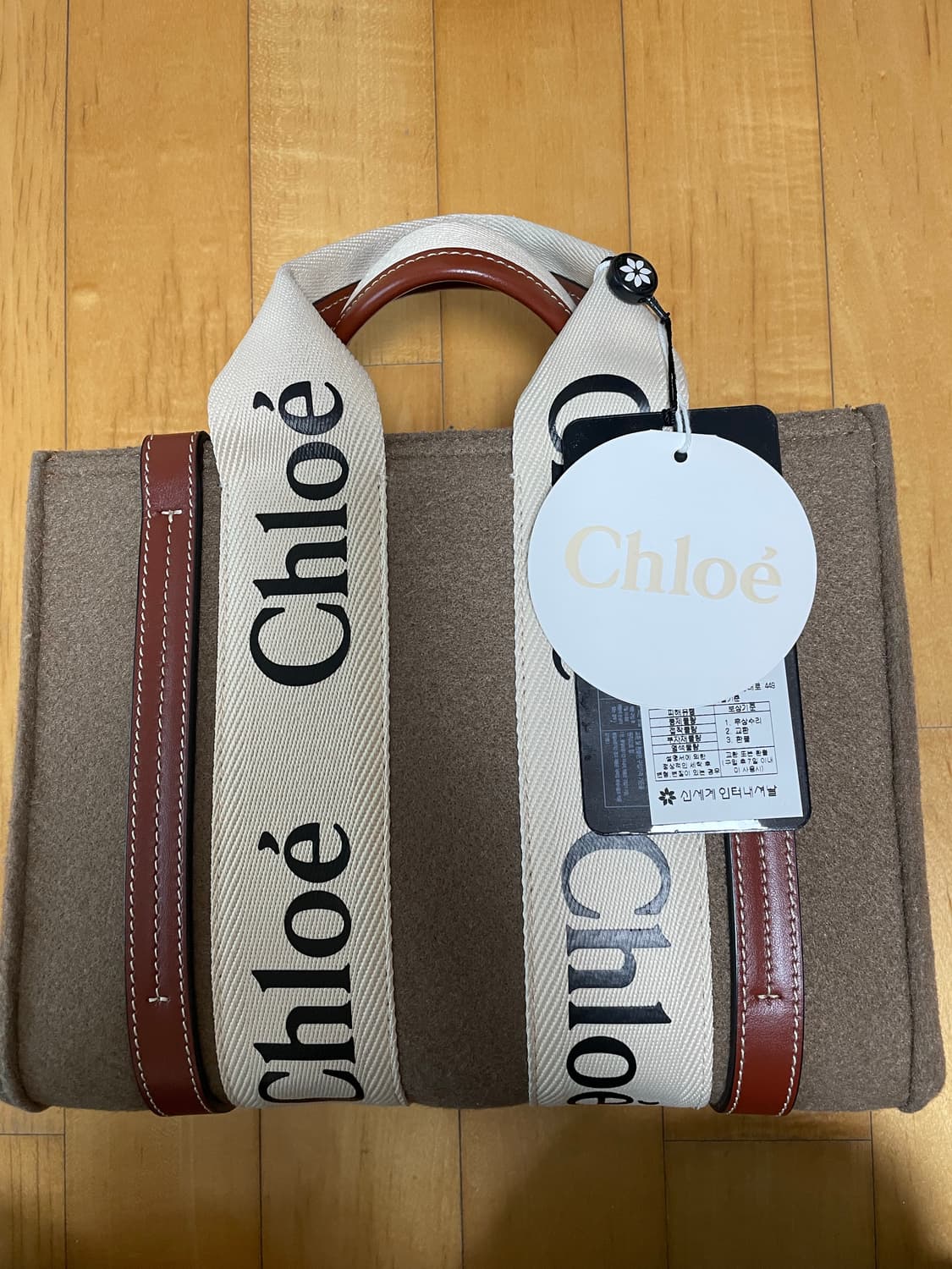 끌로에 우디 스몰 토트백 상품이미지6