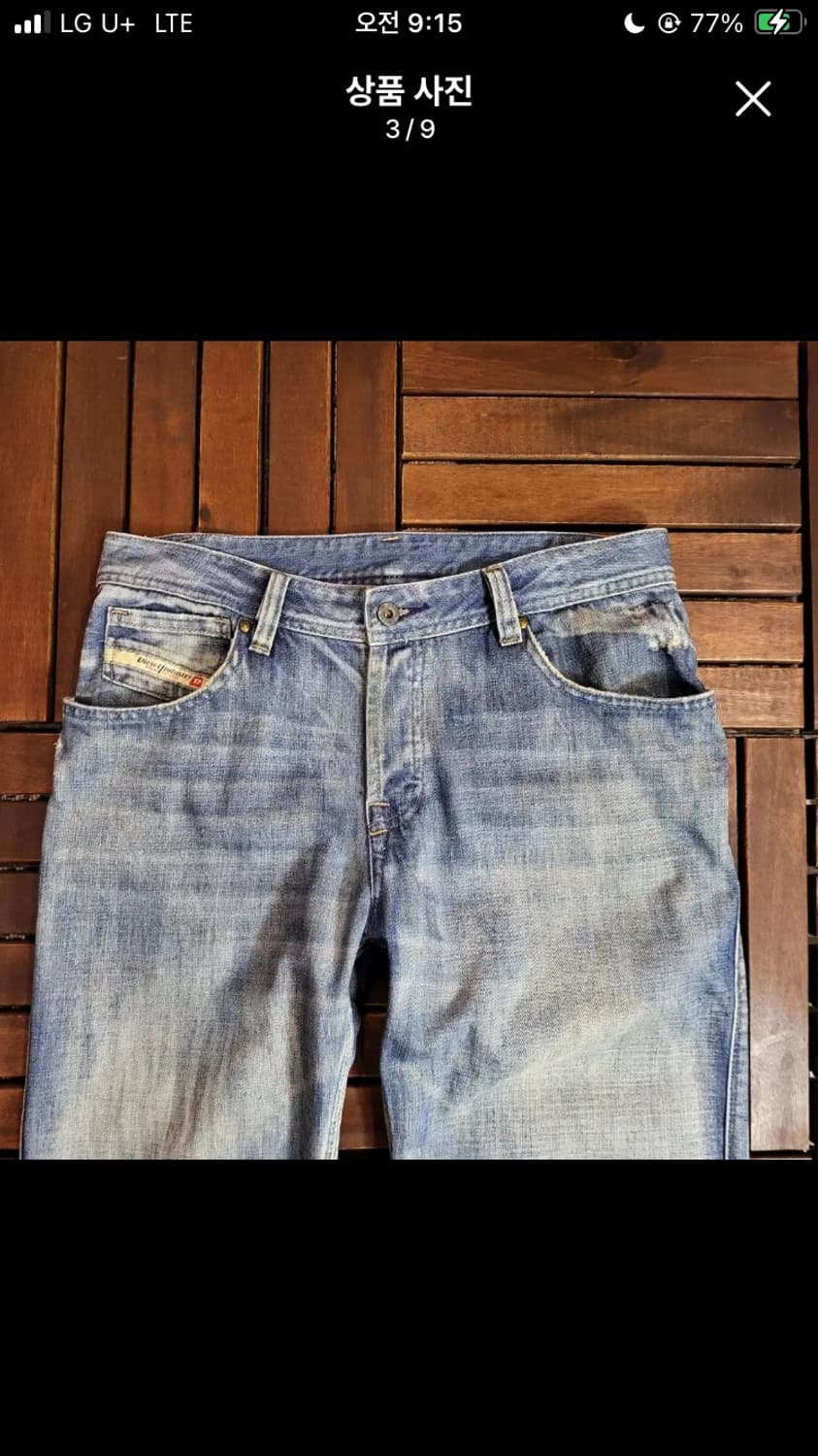 디젤 부츠컷 청바지 상품이미지2