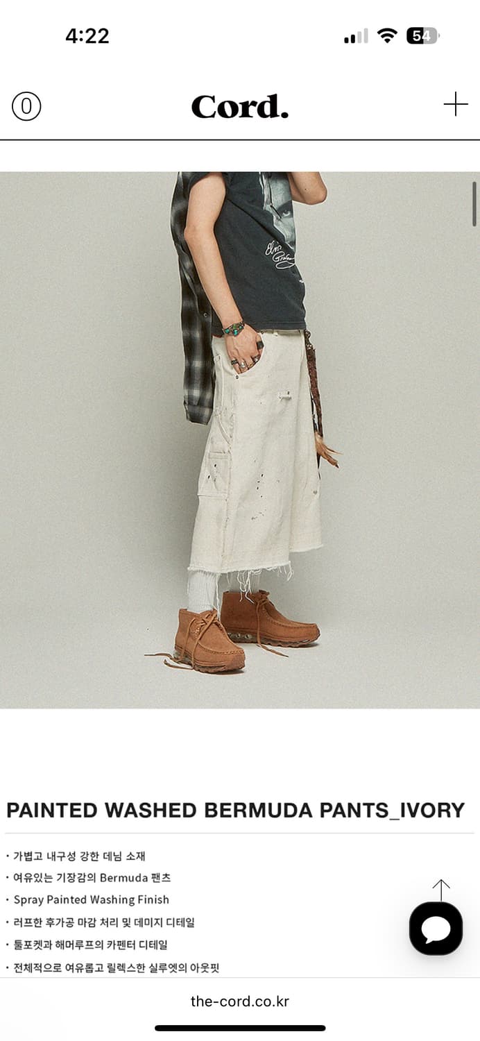 (새상품) CORD 코드 페인티드 워시드 버뮤다 팬츠 L 상품이미지4