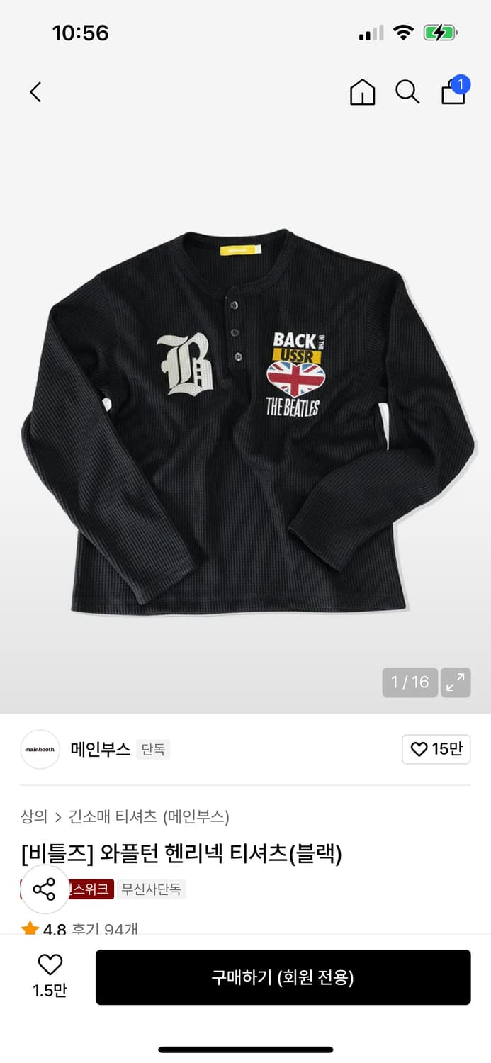 메인부스 와플턴 1사이즈(아무색이나 저에게 파실분ㅜㅜ) 상품이미지2