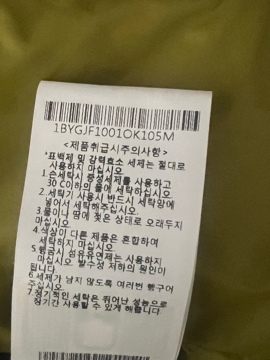 파타고니아 토렌쉘 3L [M사이즈] 상품이미지6