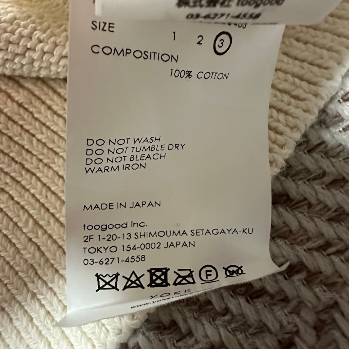 YOKE japan made knit vest 상품이미지5