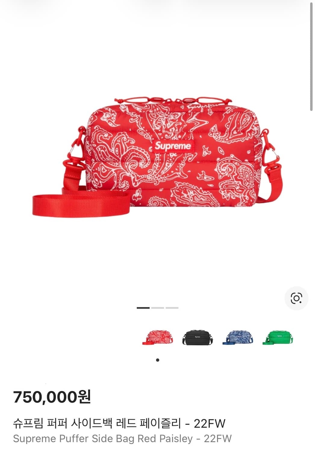 슈프림 퍼퍼 사이드백 레드 페이즐리 반다나 22FW 상품이미지2