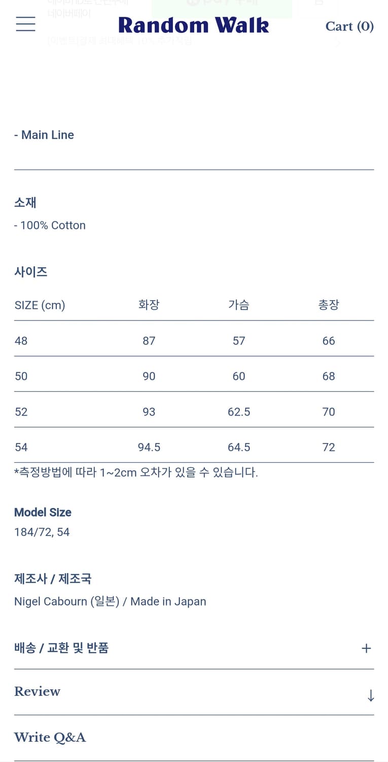 나이젤카본 후드파카 상품이미지6
