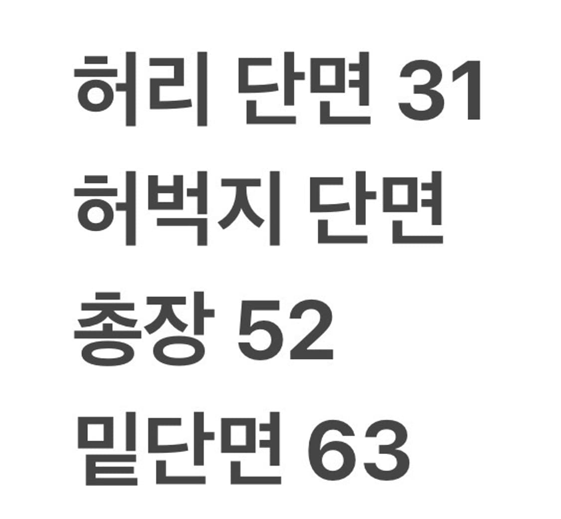 [정품/13] 버버리 베이지 체크 스커트 상품이미지8