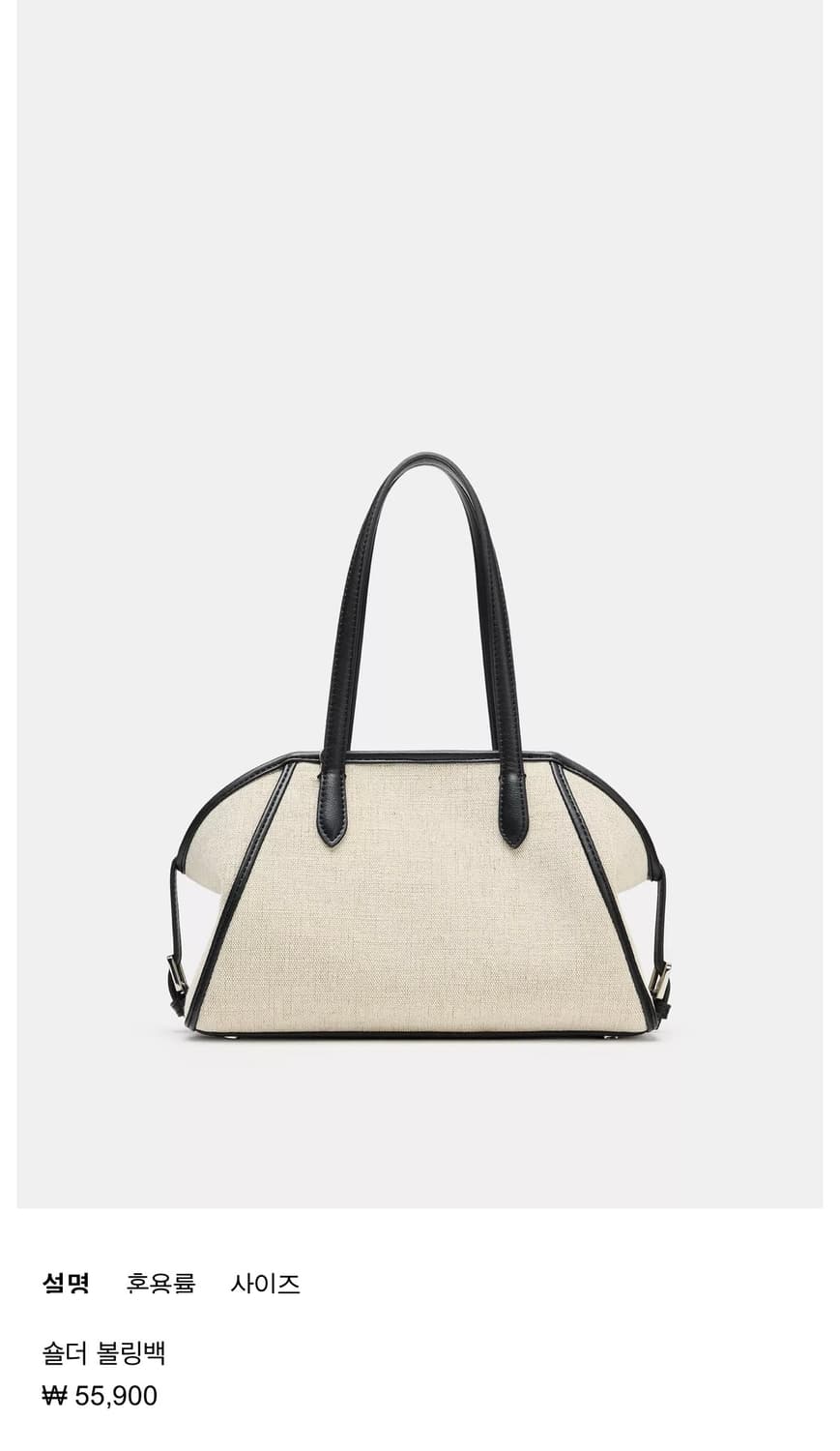 자라 zara 숄더 볼링백 상품이미지1