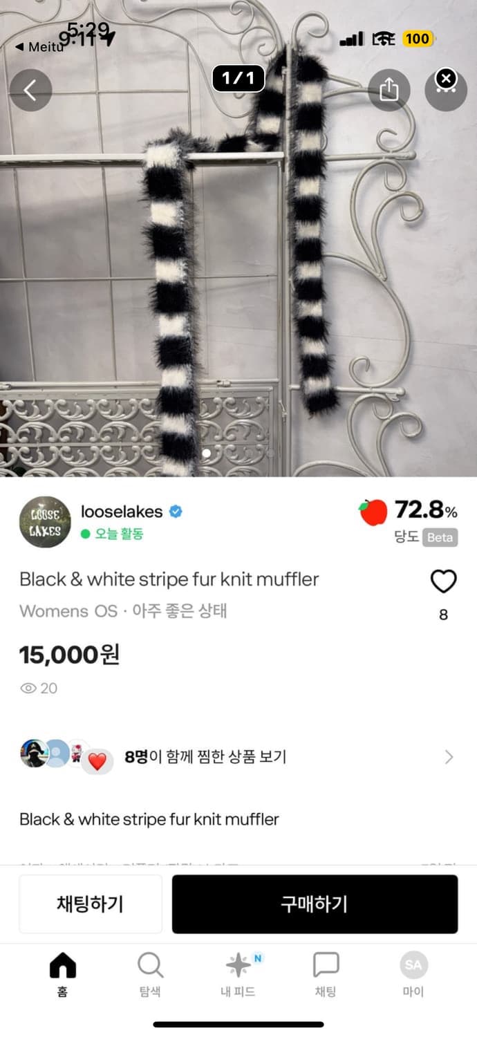 퍼자켓 외4 상품이미지3