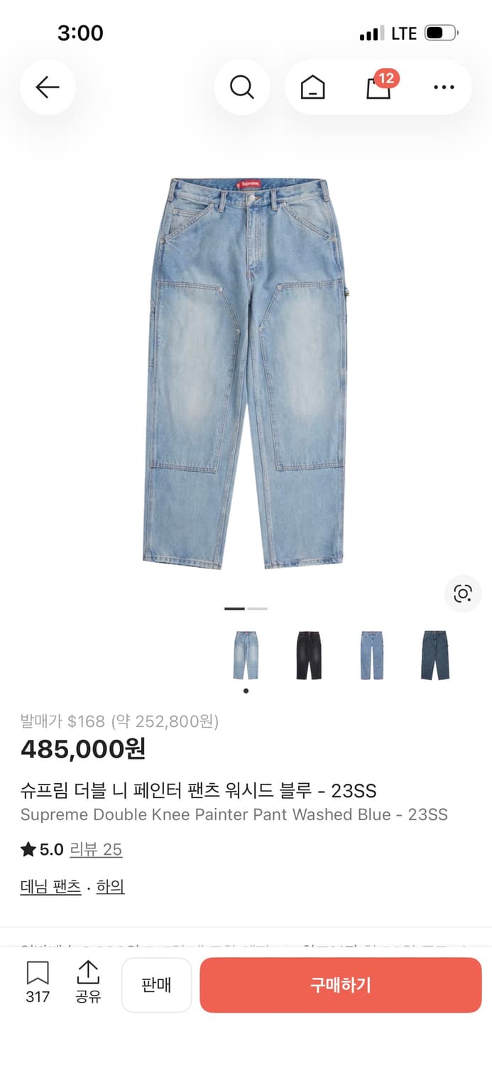 슈프림 더블 니 페인터 팬츠 워시드 블루 30사이즈 상품이미지1