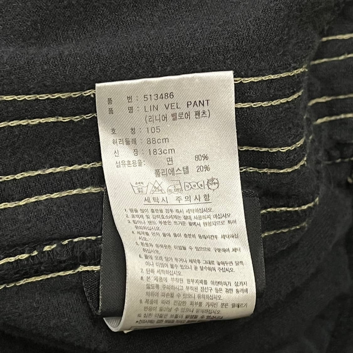 [정품/105] 아디다스 벨벳 검금 트랙 바지 블랙  상품이미지6