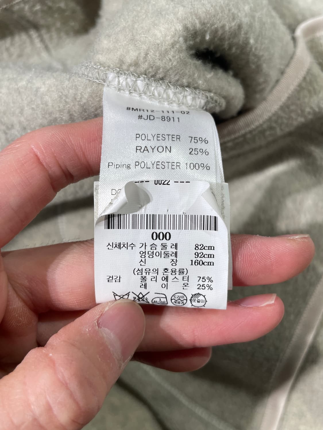 단톤 카라리스 플리스 자켓 상품이미지8