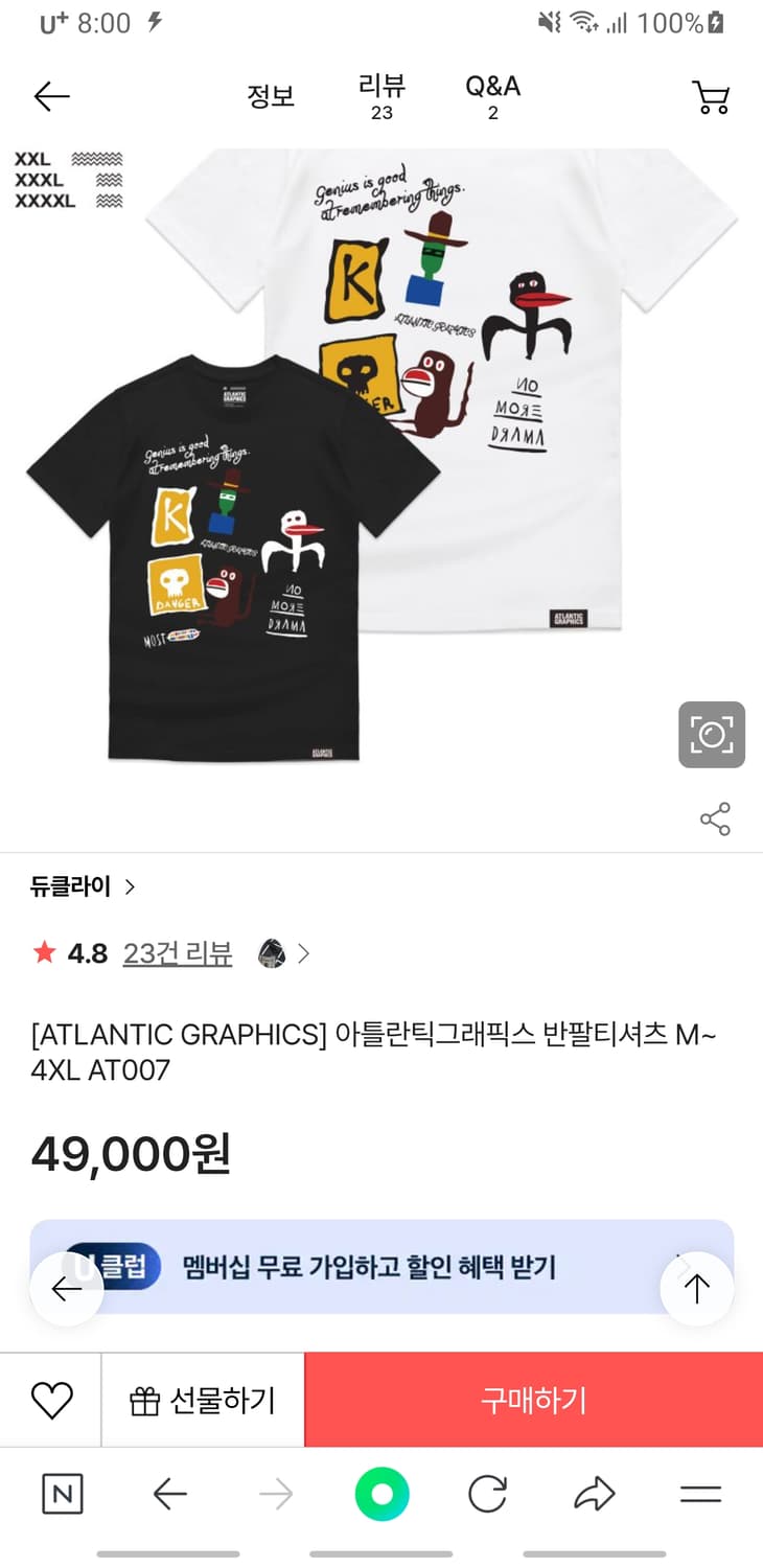 아틀란틱 그래픽스 20수 프리미엄 반팔티 (3XL) 상품이미지5