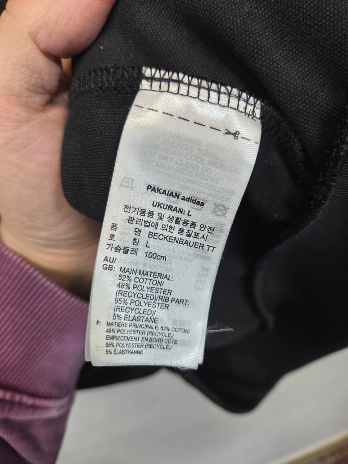 아디다스 베켄바우어 투웨이 트랙탑 져지 검흰 L 상품이미지5