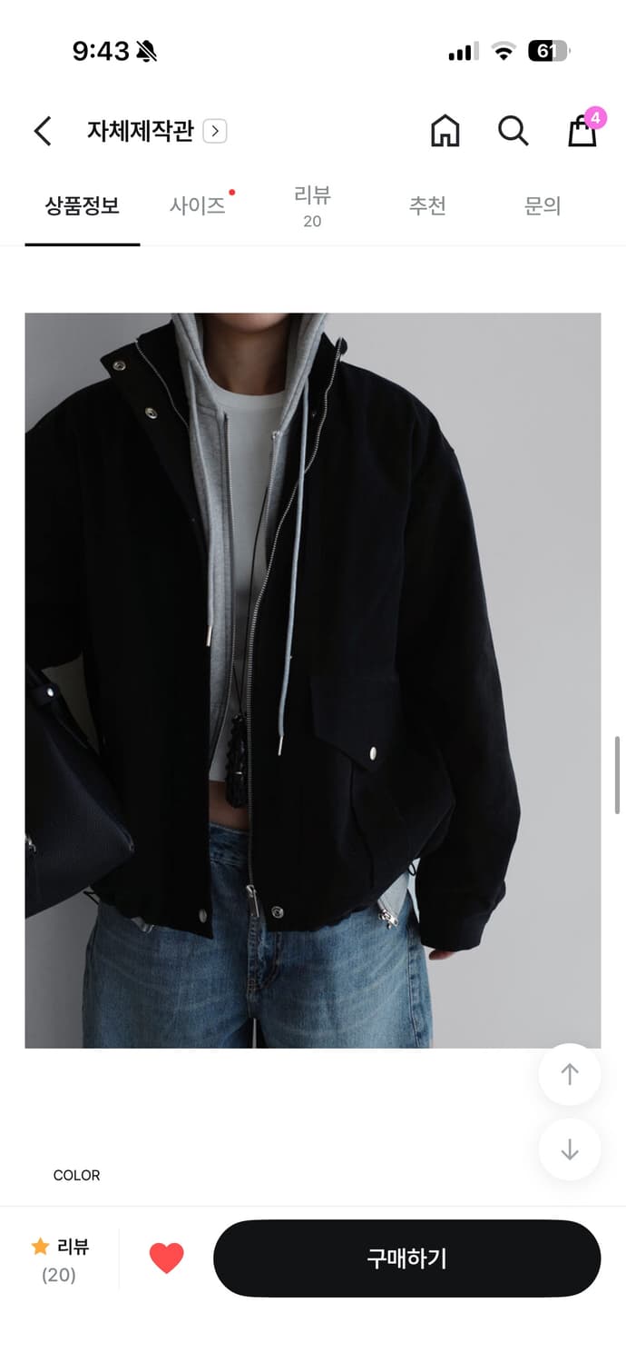 라룸 톰코튼덤블점퍼 블랙 상품이미지1