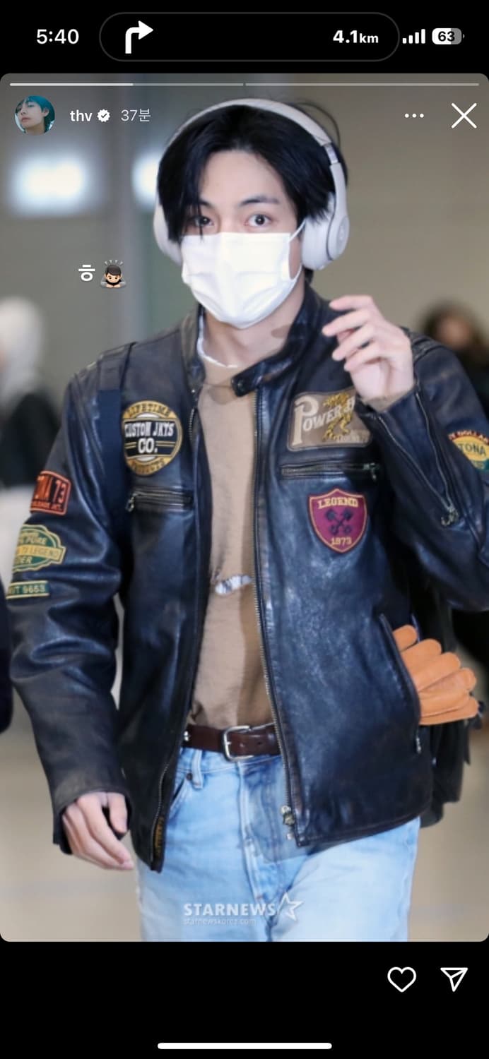 마르티네즈 램스킨 블루종 레더자켓  BTS V 뷔 착용 상품이미지3