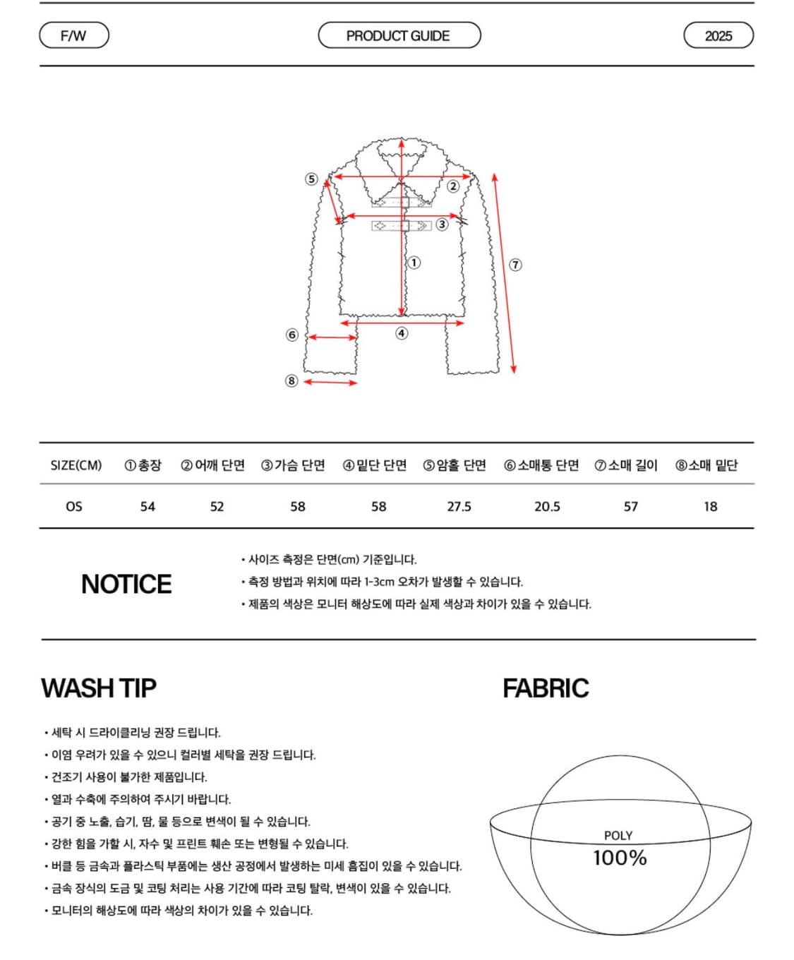 일리고 퍼피 숏 퍼 자켓 핑크 상품이미지4