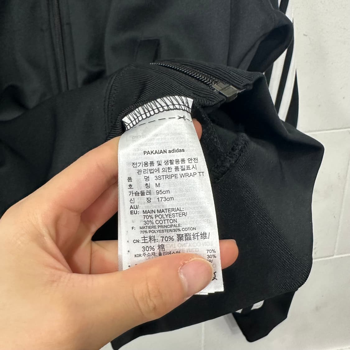 아디다스 파이어버드 져지 상품이미지5