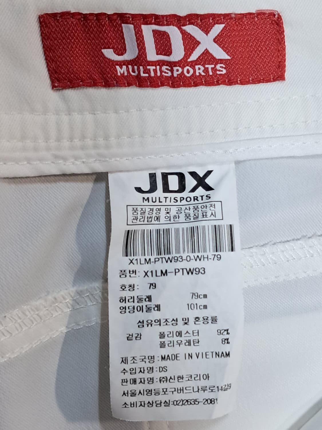 JDX 골프 여성 바지 79 상품이미지6