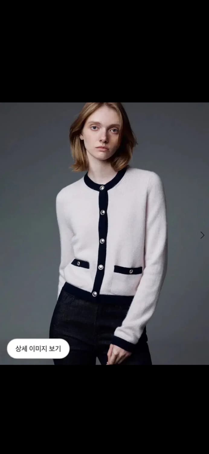 sie 시에 가디건 상품이미지1