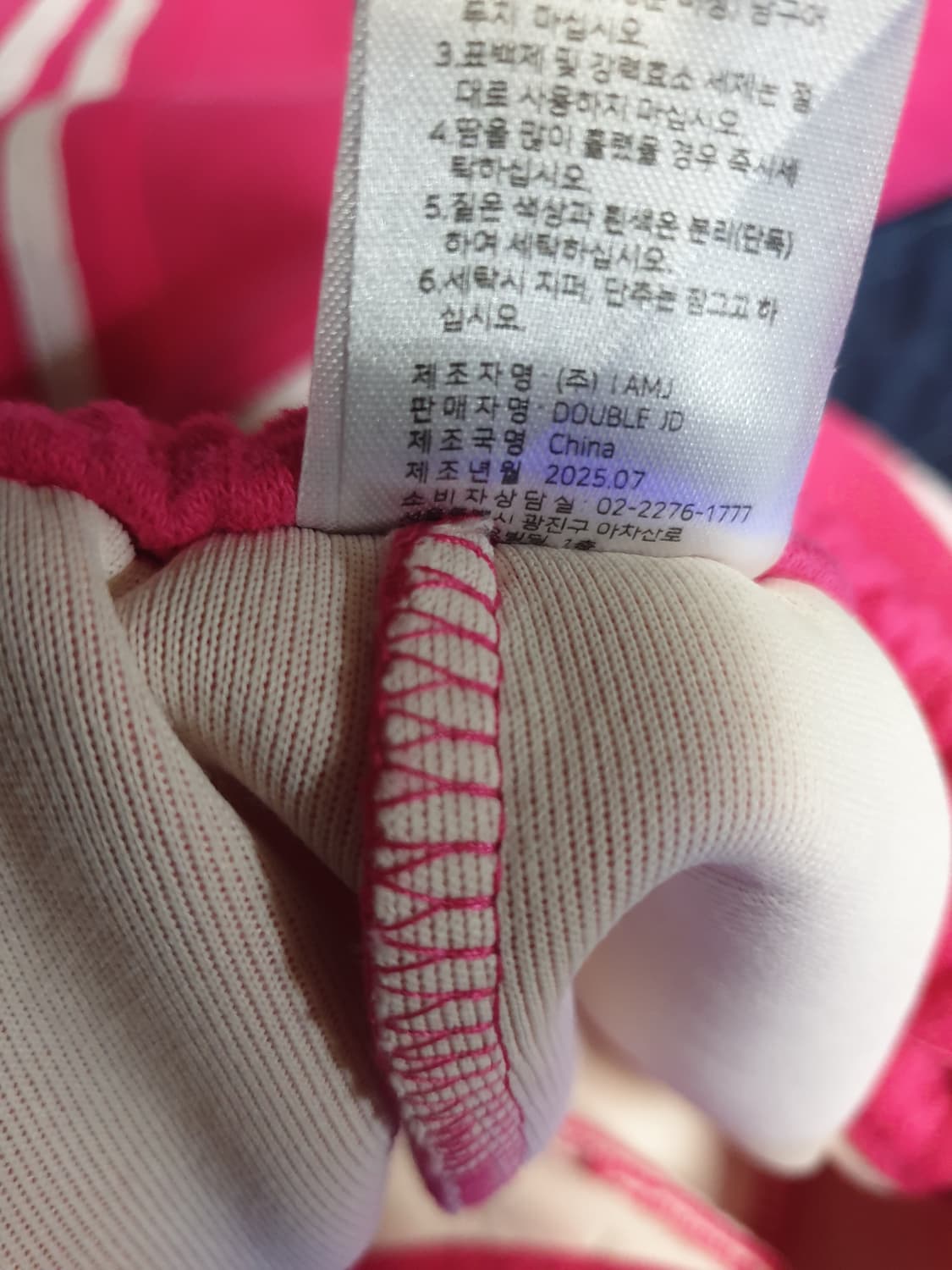 (25s) 더블제이디 커브드 사이드 파라슈트 카고 조거팬츠 핑크 (M) 상품이미지6