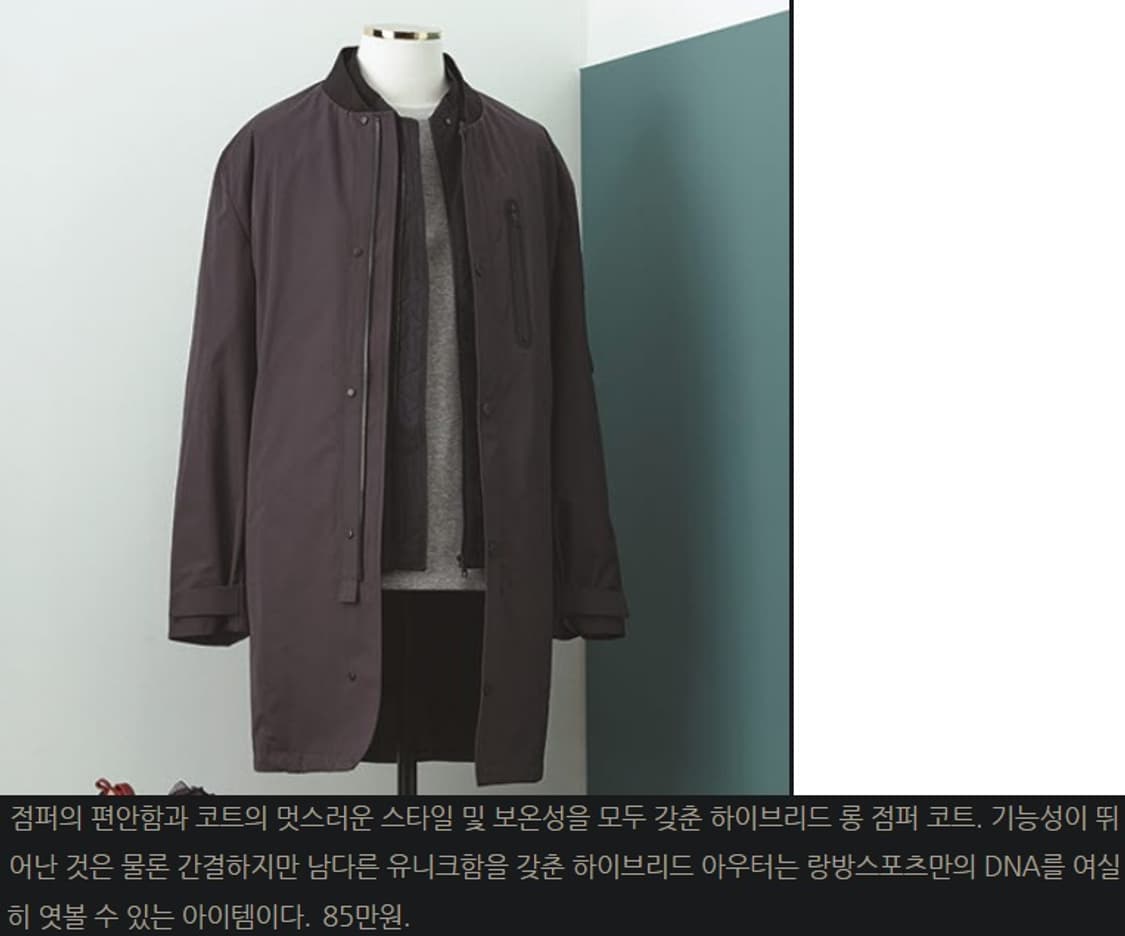 랑방 하이브리드  MA-1 블루종 점퍼  상품이미지10