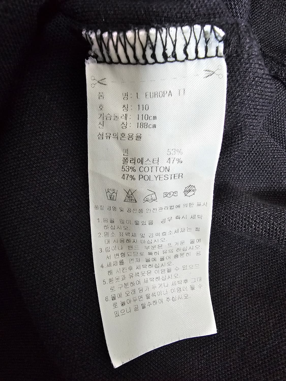 아디다스 유로파 트랙탑져지 110 상품이미지4