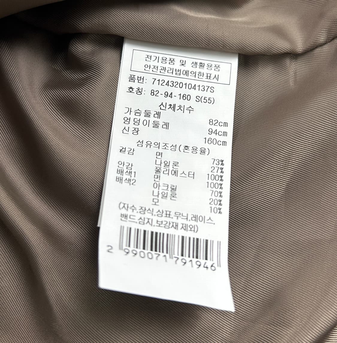 보브 코듀로이 카라 빅포켓 자켓 상품이미지6