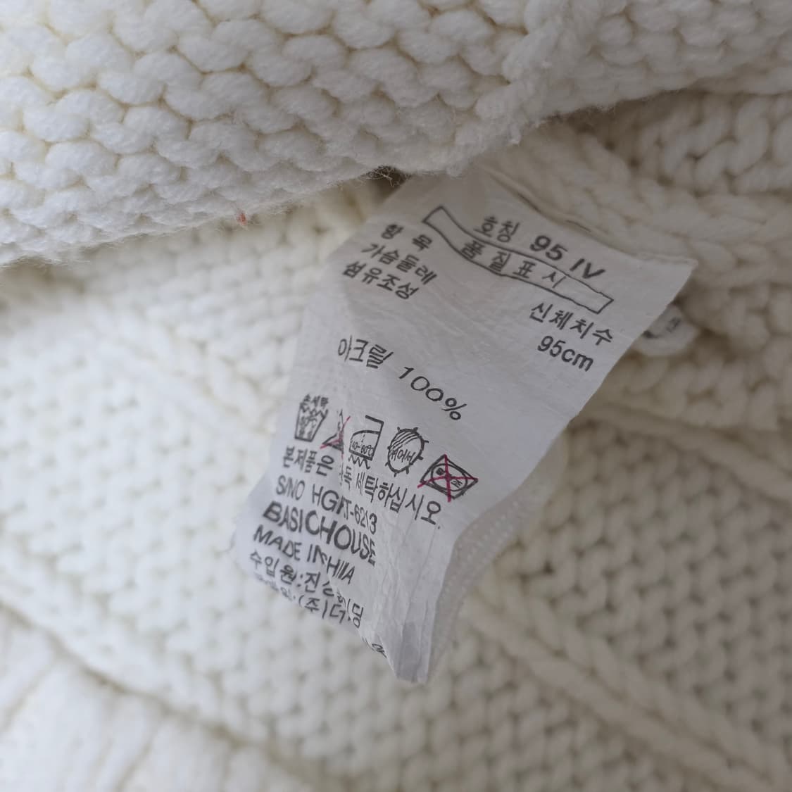 라떼갸루 모리걸 꽈배기 니트 후드 가디건 상품이미지4