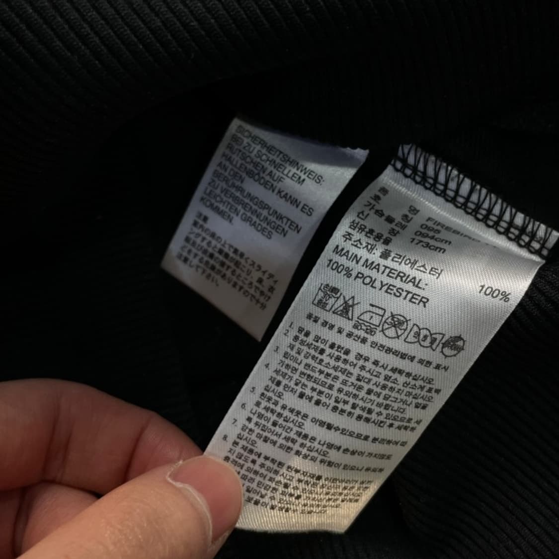 95 아디다스 파이어버드 져지 상품이미지4