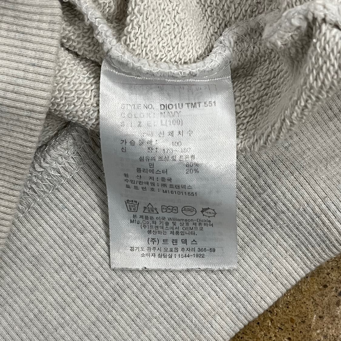 디키즈 배색 맨투맨  상품이미지6