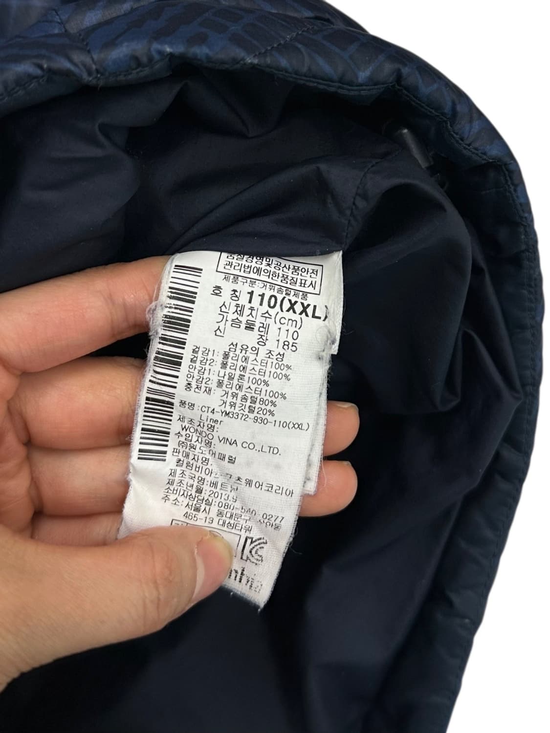 컬럼비아 옴니쉴드 구스다운 경량패딩 블랙&네이비 (2XL) 상품이미지9