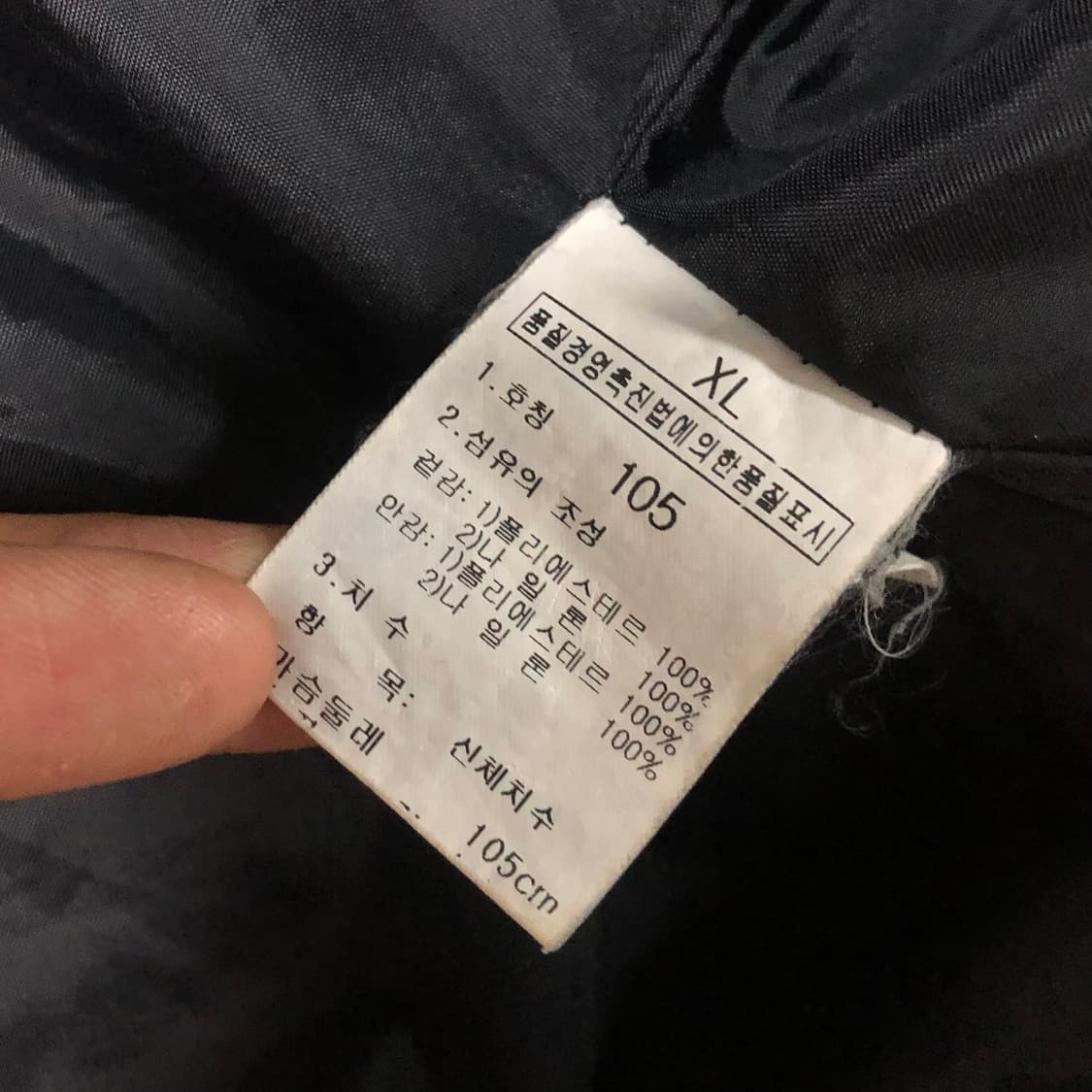 노스페이스 고프코어 고어텍스 투웨이 테크니컬 바람막이 자켓  상품이미지6