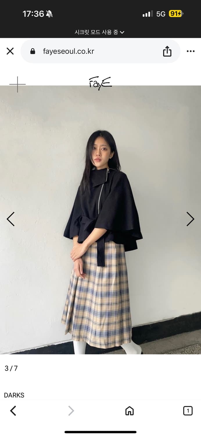 파예 faye 닥스 스커트 빈티지 상품이미지1