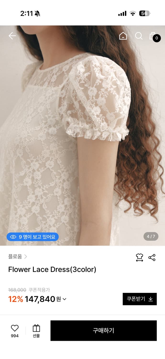 (새상품) 플로움 레이스 드레스 원피스 s사이즈 상품이미지2