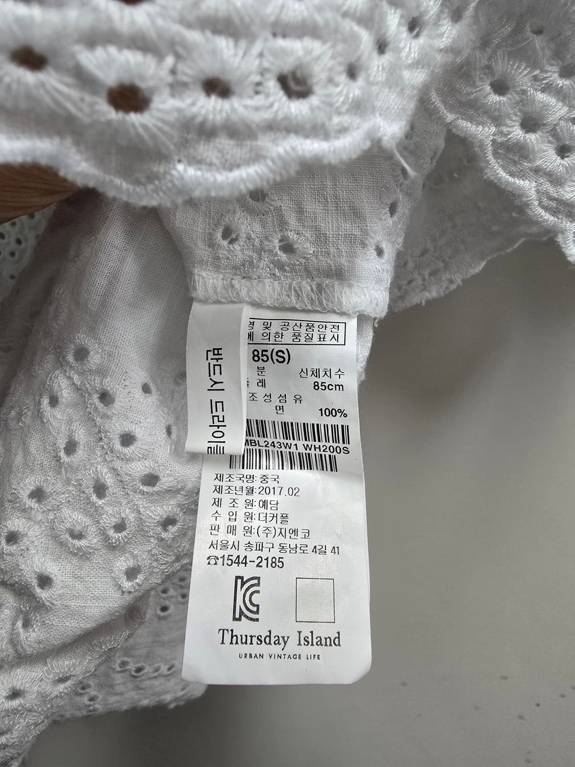 써스데이아일랜드 면 펀칭레이스 블라우스 S 상품이미지7