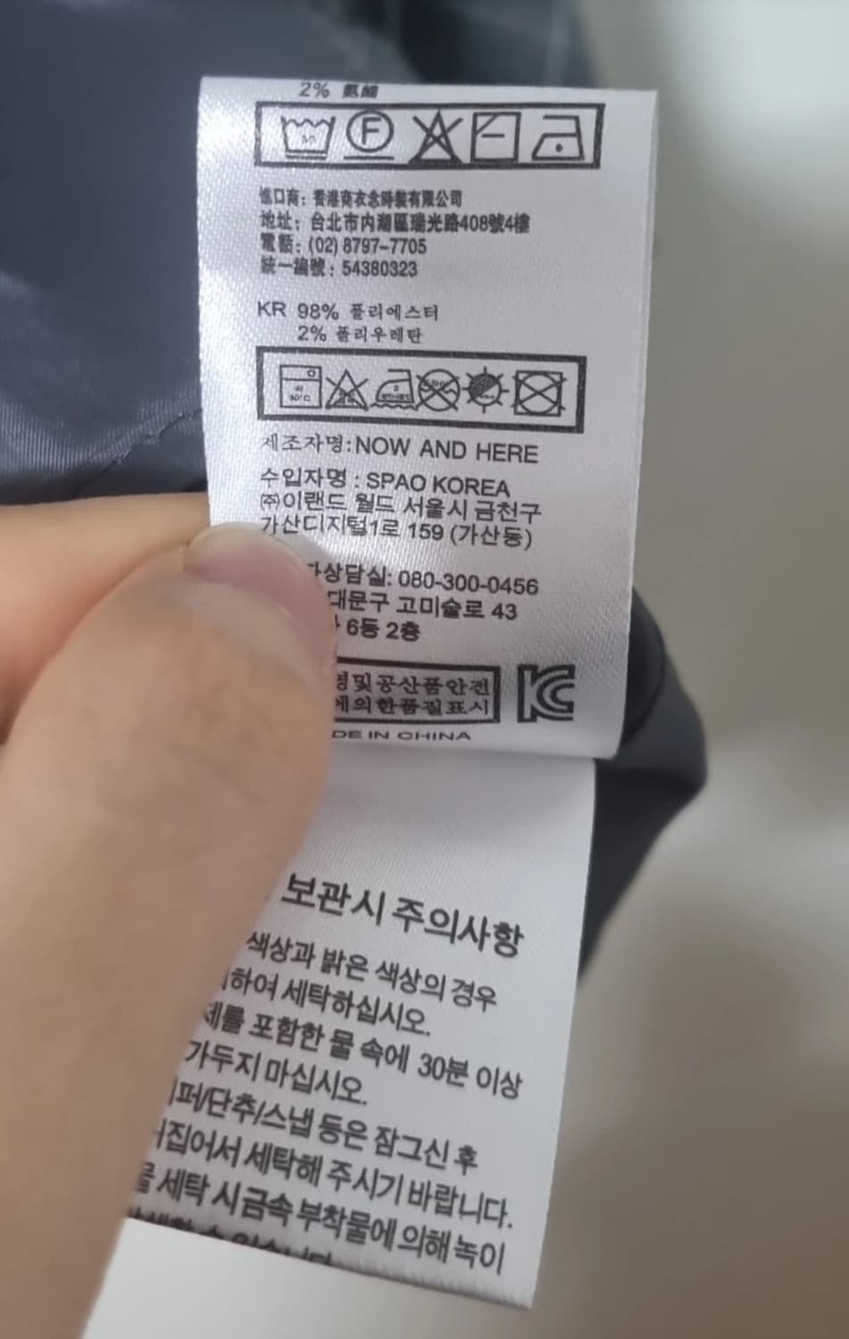 스파오 체크 페플럼 반팔 미니원피스 차콜 S 상품이미지3