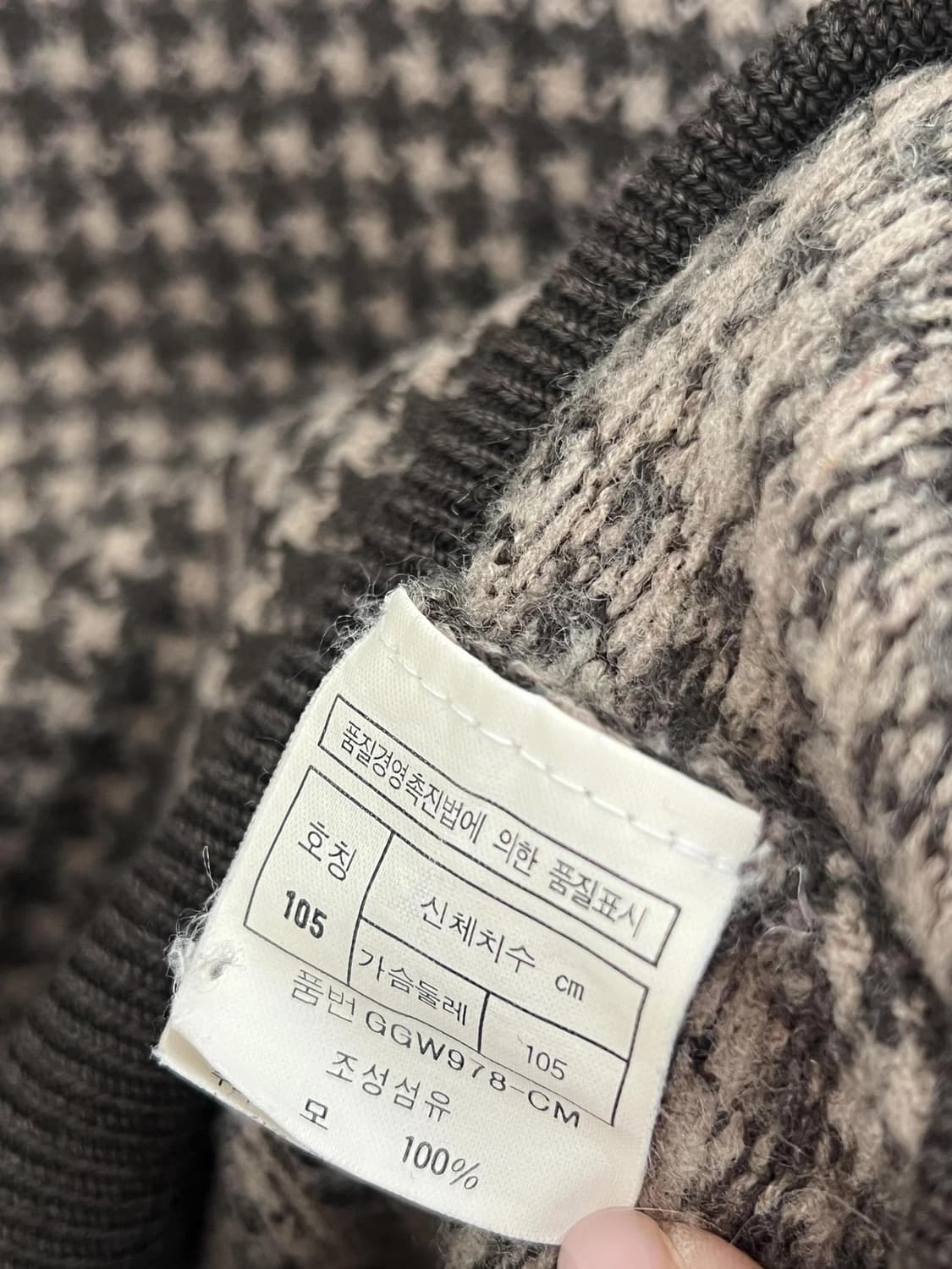 디올니트 상품이미지3