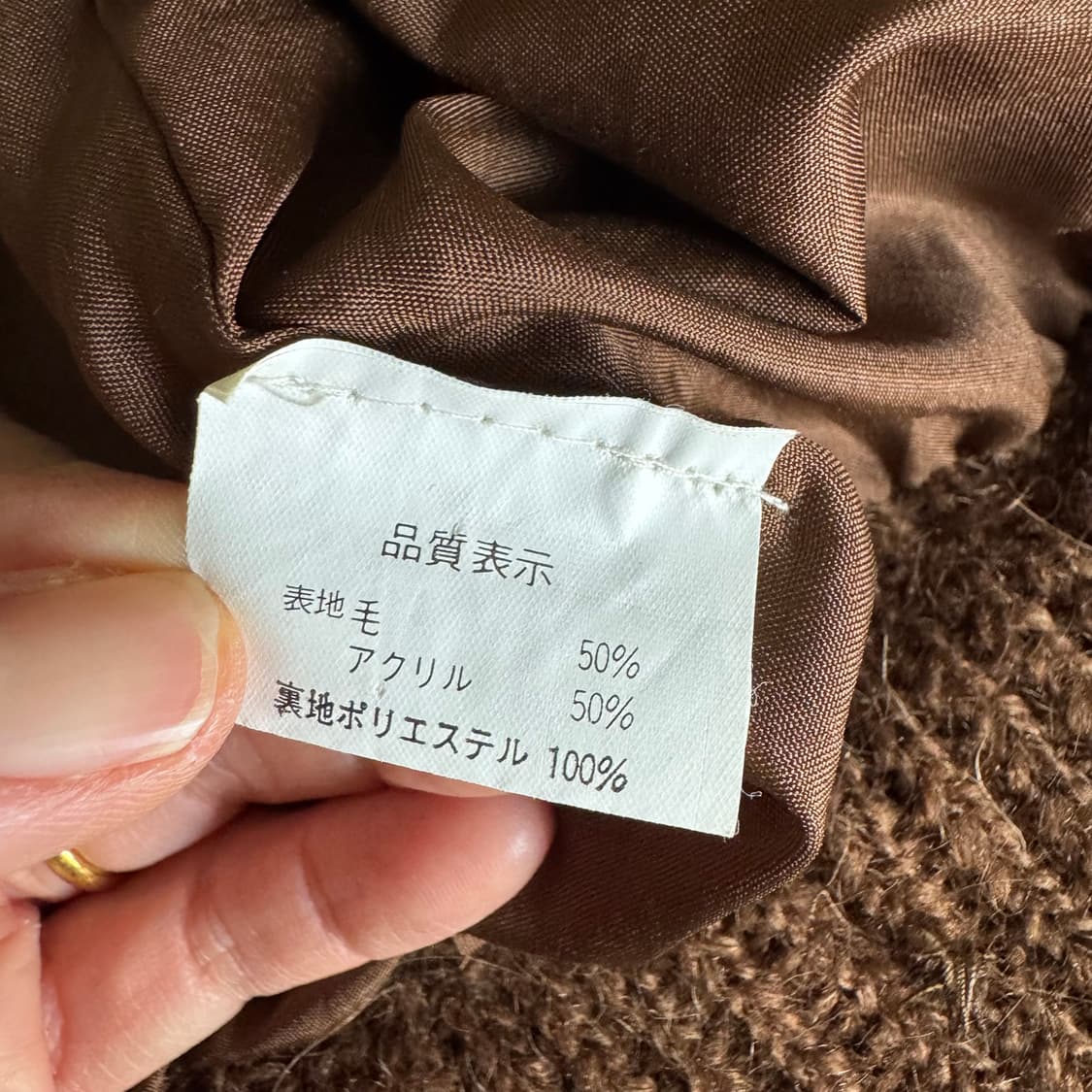 퀄좋은 브라운 빈티지 니트가디건 상품이미지8