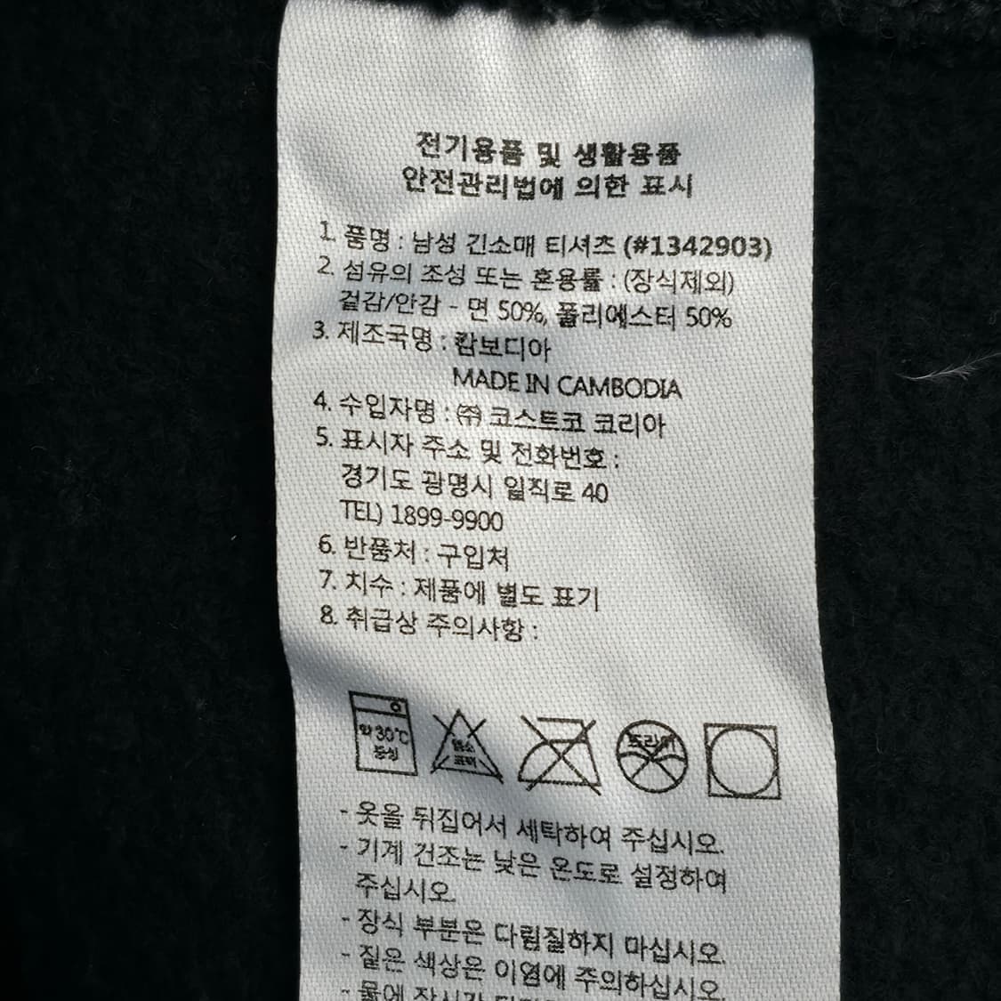 [M] 챔피온 블랙 맨투맨 상품이미지6