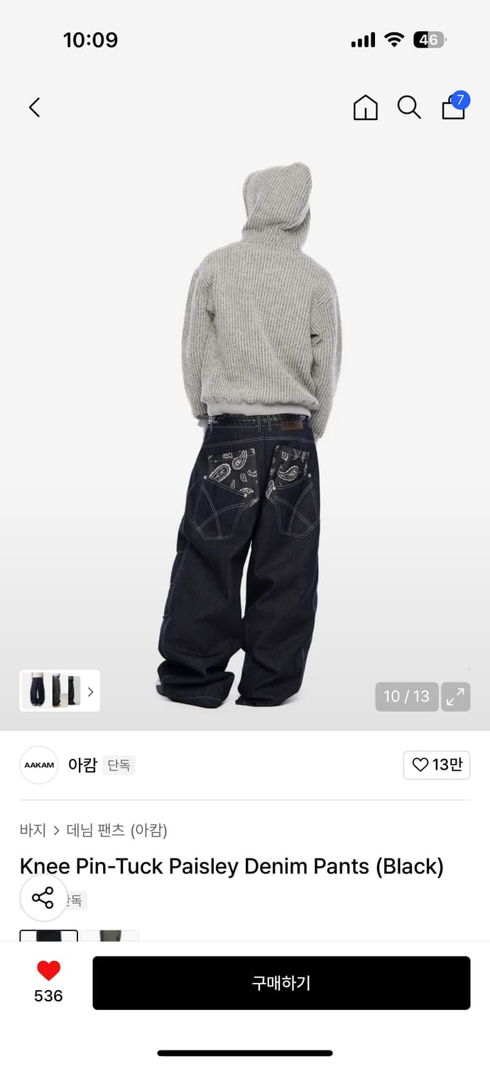아캄 핀턱 페이즐리 데님팬츠 새상품 상품이미지1