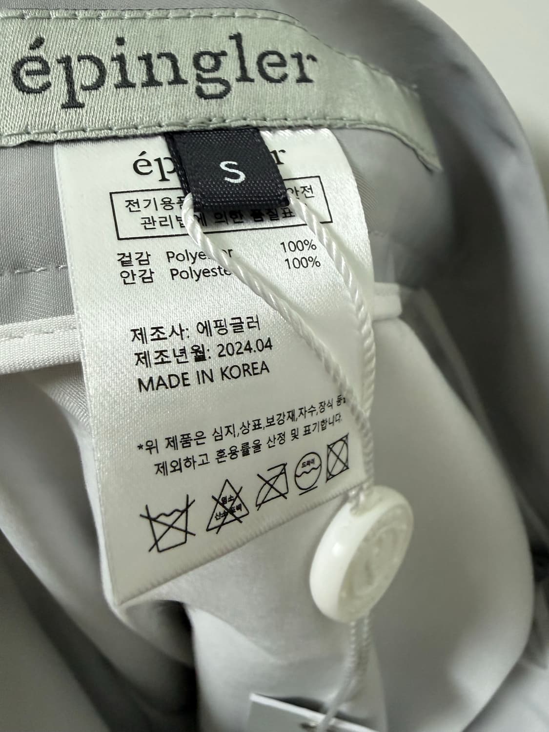 새상품 에핑글러 버튼 스커트 상품이미지4