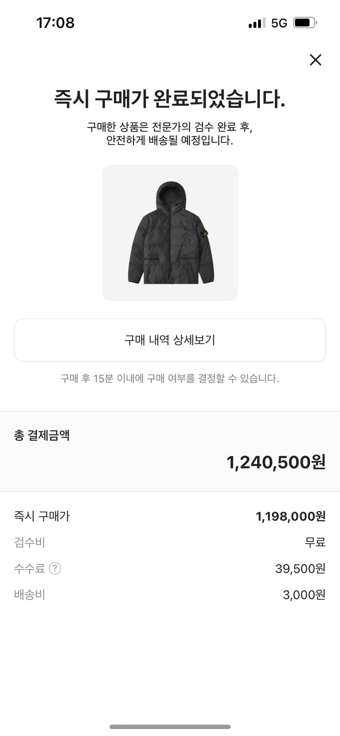 Stone island) M  상품이미지1