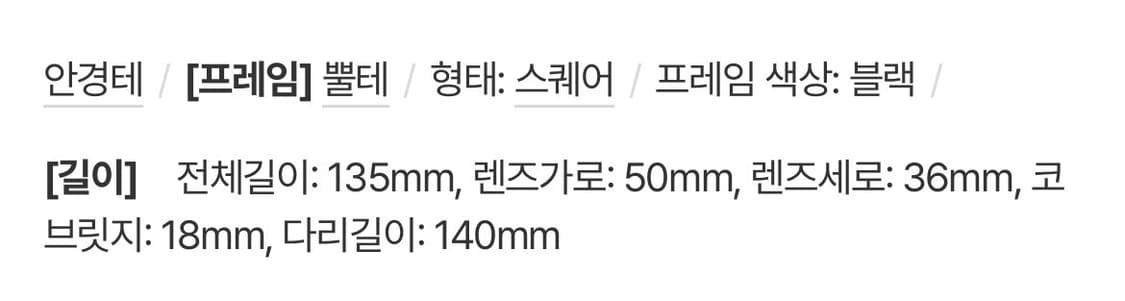 셀린느 뿔테안경 상품이미지6