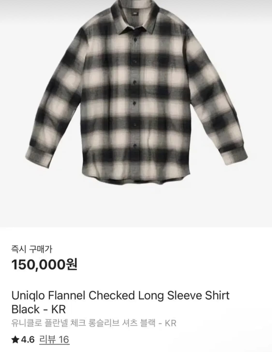 (아워레가시st) 유니클로 플란넬 체크 롱슬리브 셔츠 (4XL) 상품이미지1