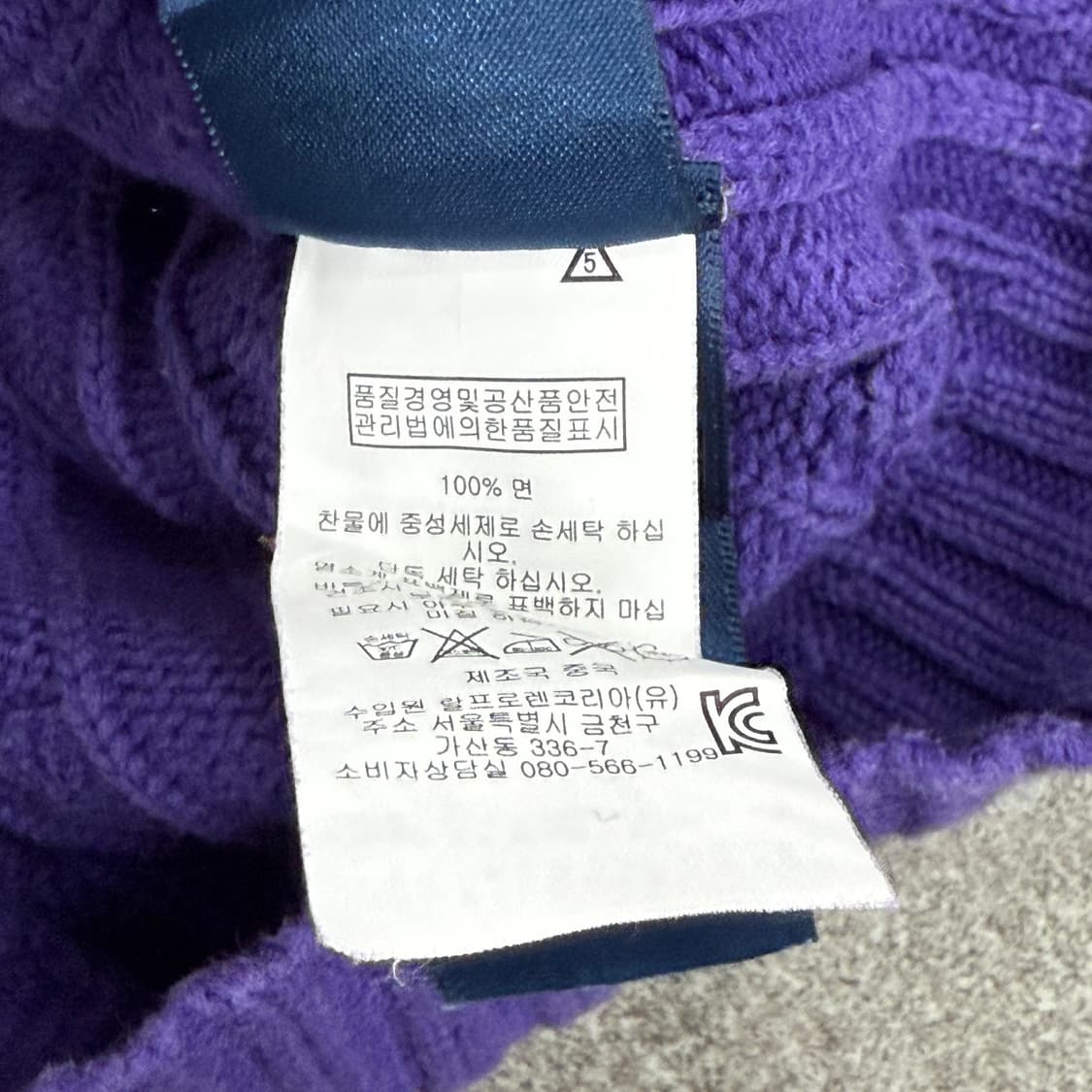 폴로랄프로렌 니트 상품이미지8