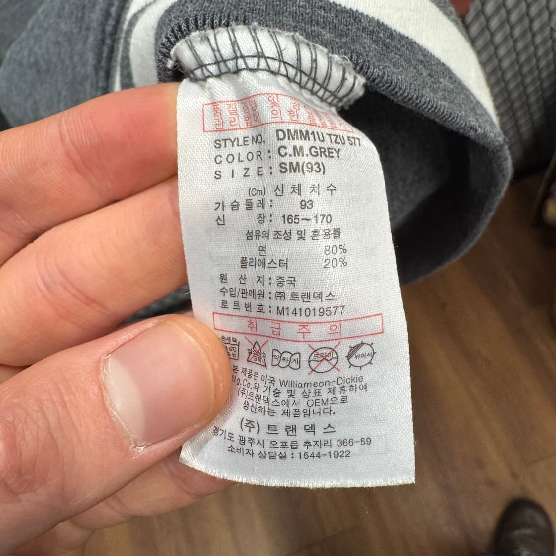 디키즈 후드 집업 전면 로고 포인트 그레이 화이트 상품이미지9