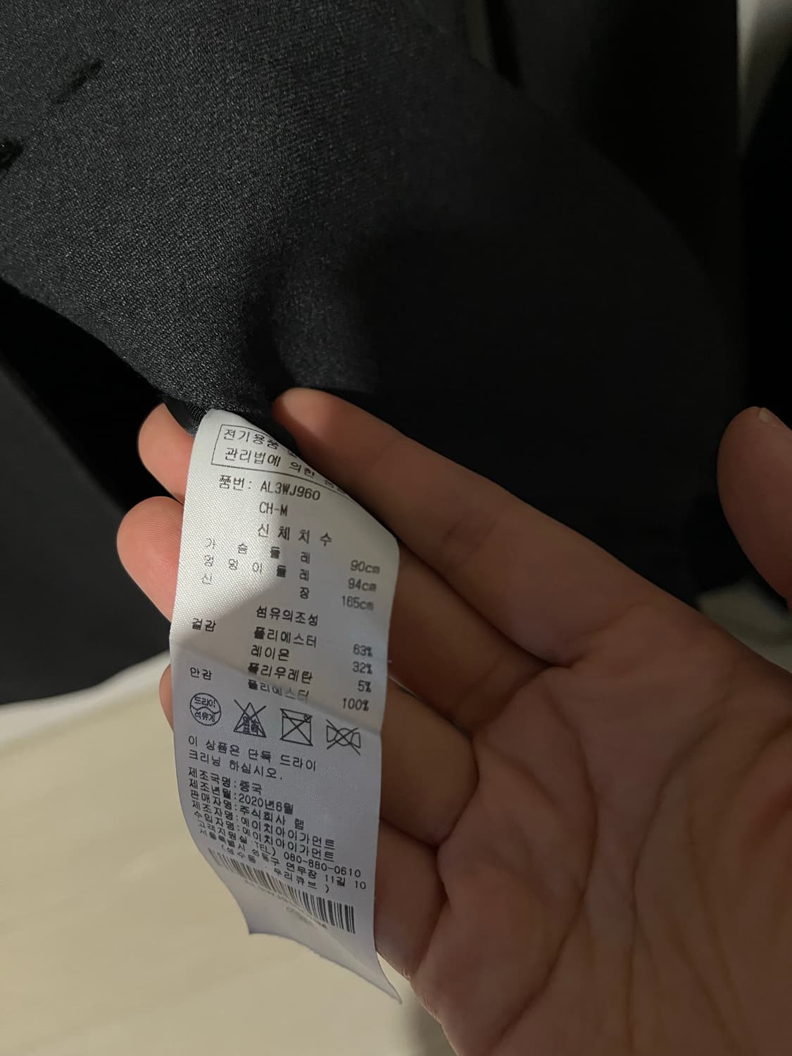 LAP(랩) 벨티드 자켓 차콜 / M사이즈 상품이미지5